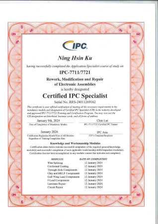 宸言科技人員取得IPC-7711/ 7721課程結訓證明