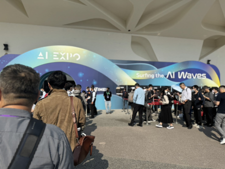 宸言科技2025年AI博覽大會參展紀實