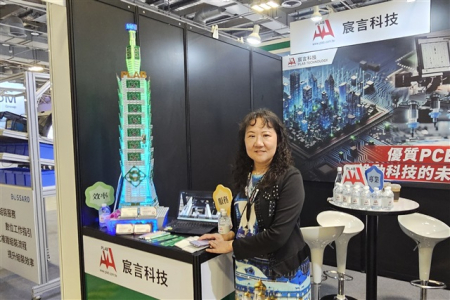 2025年AI博覽會，宸言科技接受DIGITIMES Asia採訪