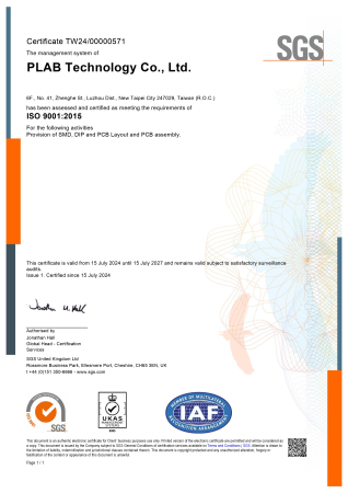 宸言科技取得ISO 9001:2015 證書
